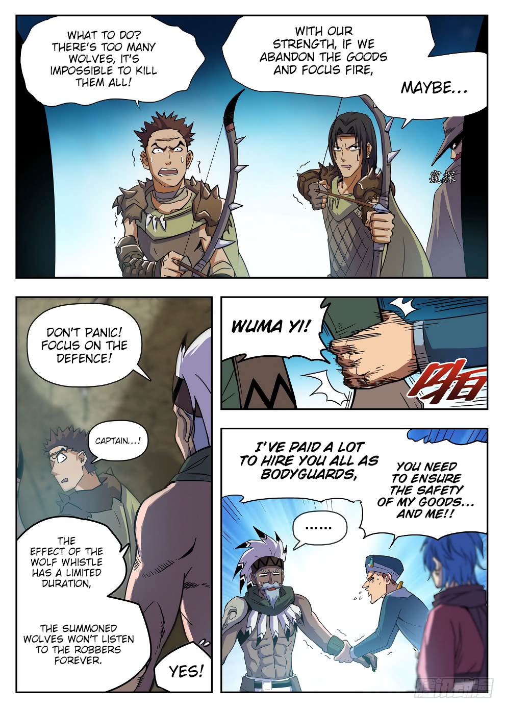 Page 6 of Chapter 218