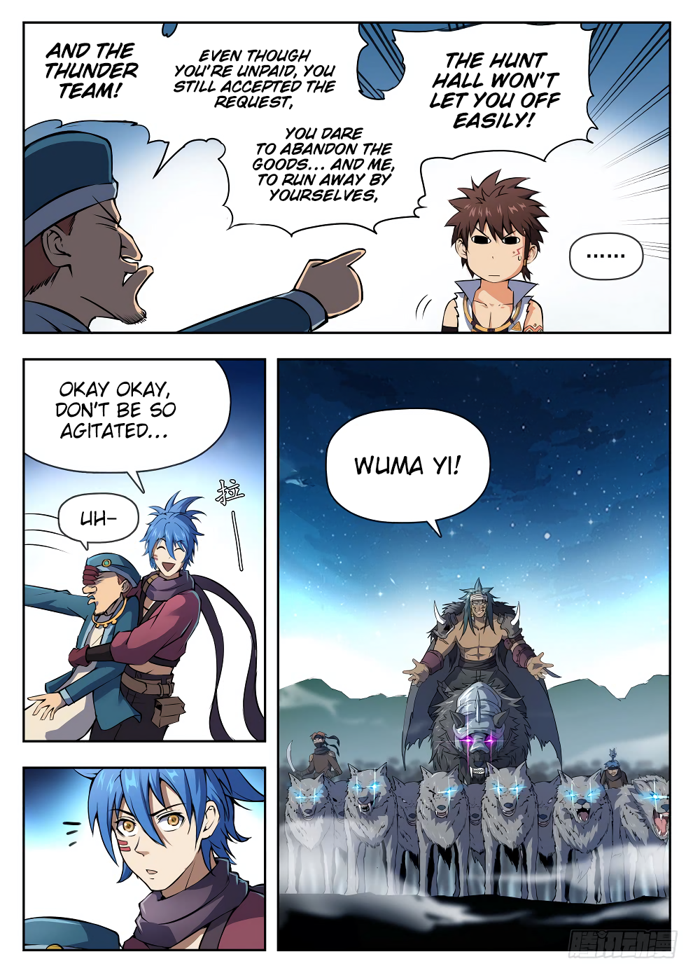 Page 7 of Chapter 218