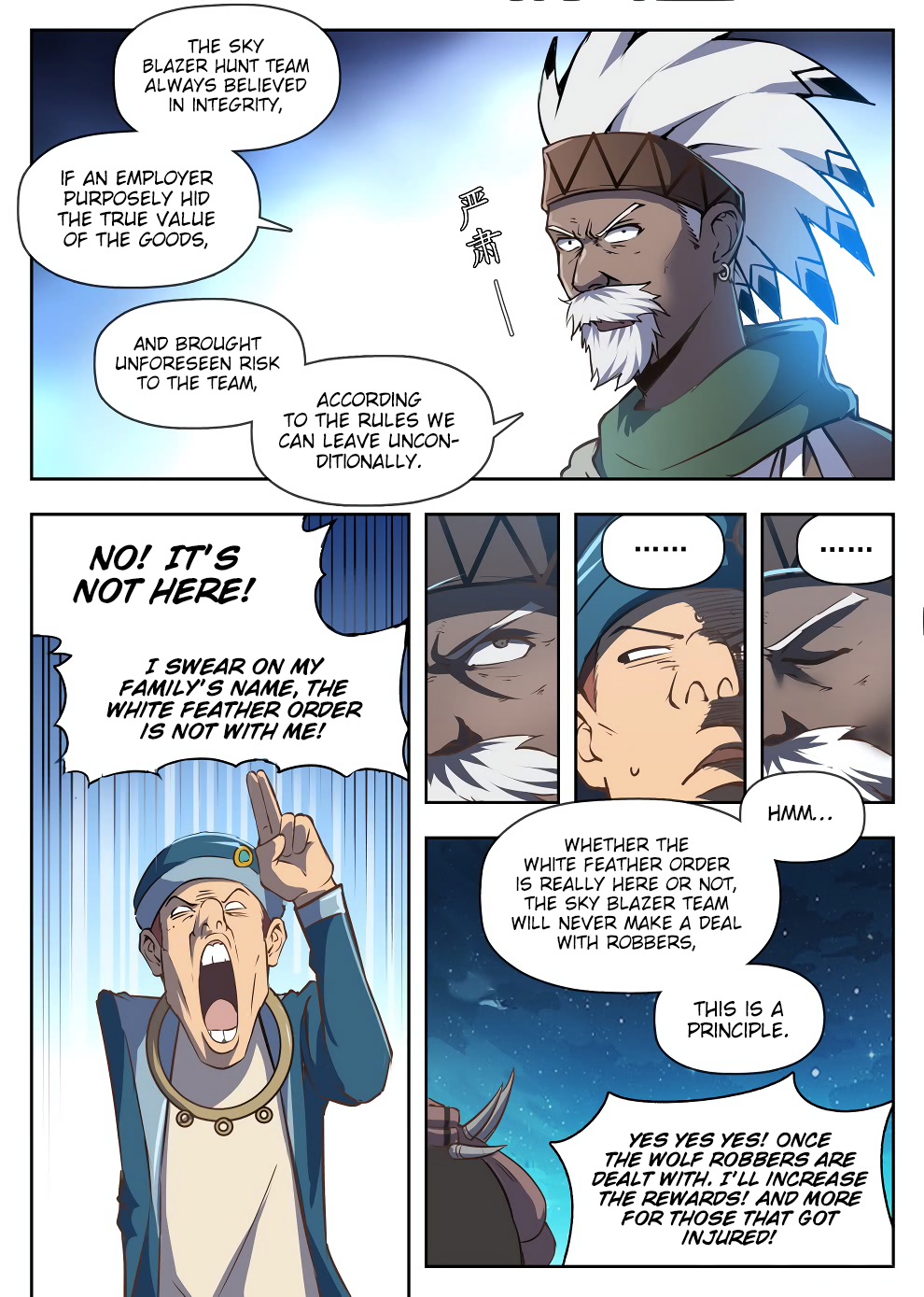 Page 11 of Chapter 218