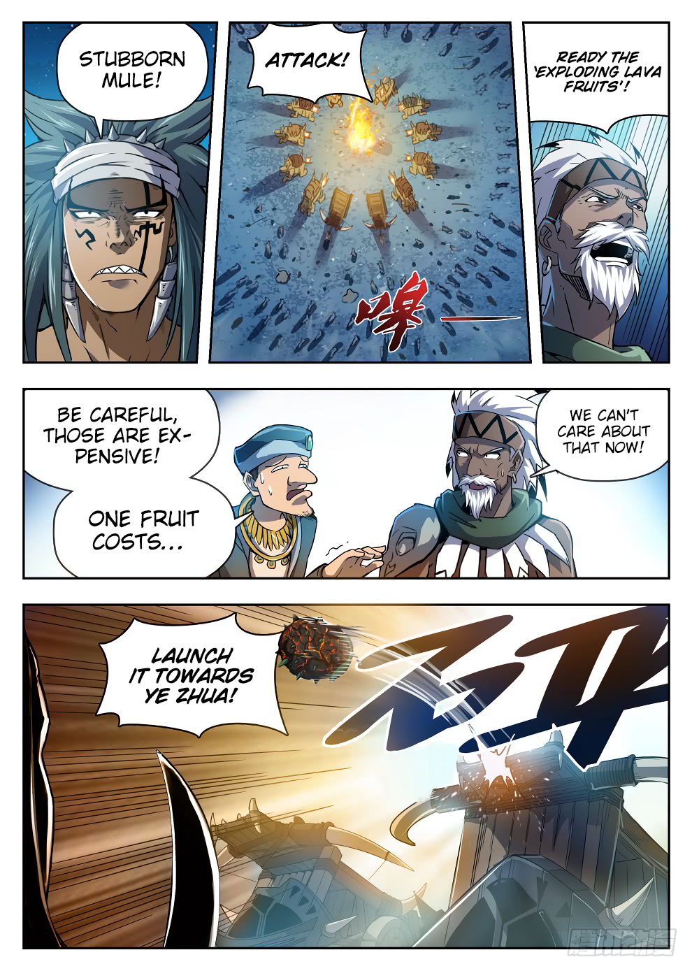Page 12 of Chapter 218
