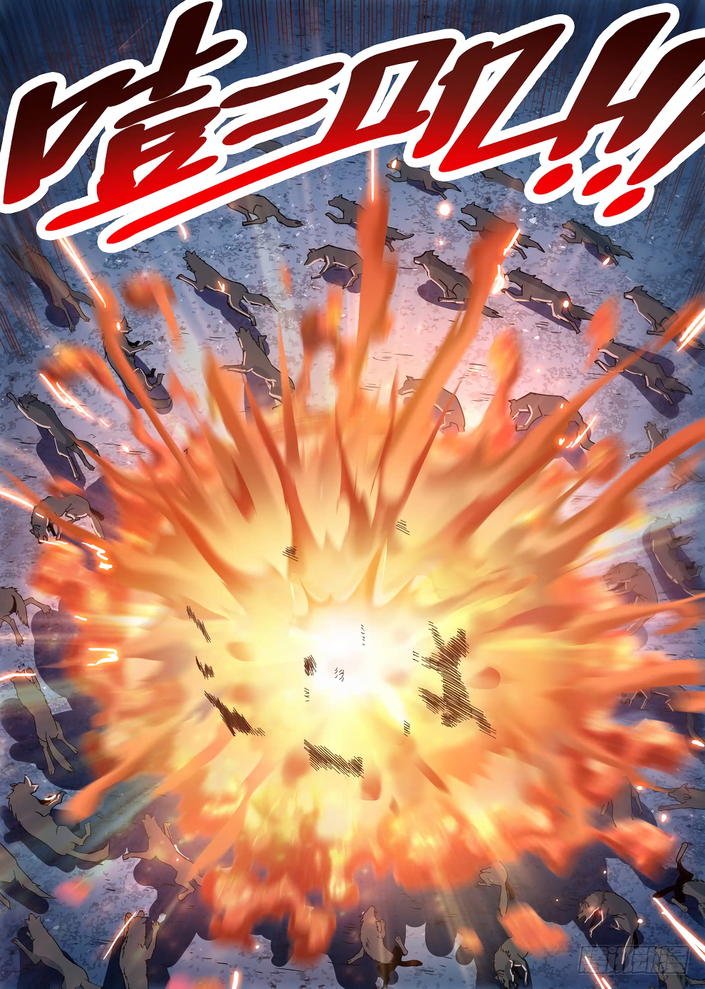 Page 14 of Chapter 218