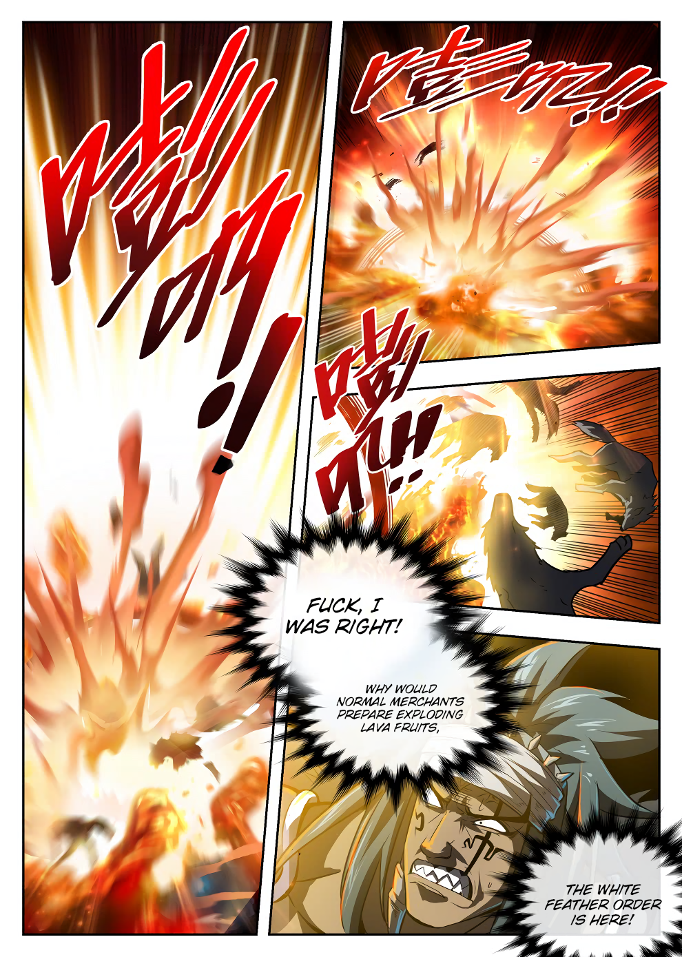 Page 16 of Chapter 218