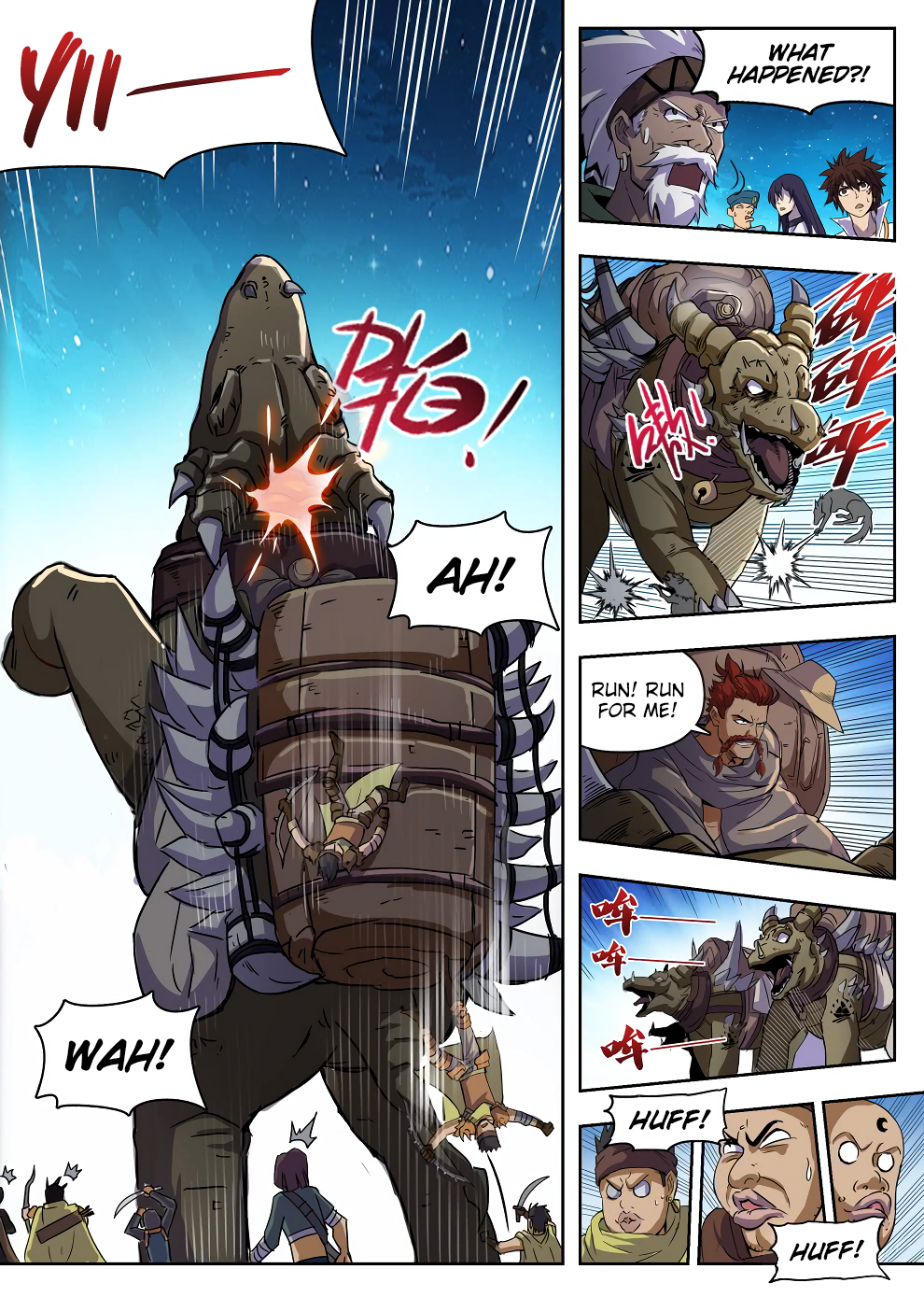 Page 3 of Chapter 219