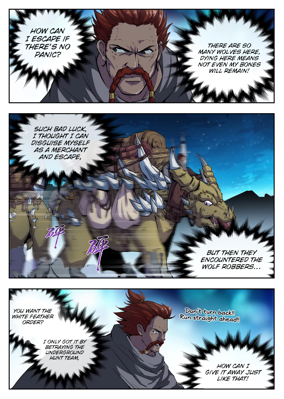 Page 5 of Chapter 219