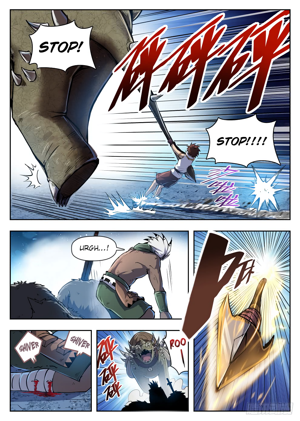 Page 8 of Chapter 219
