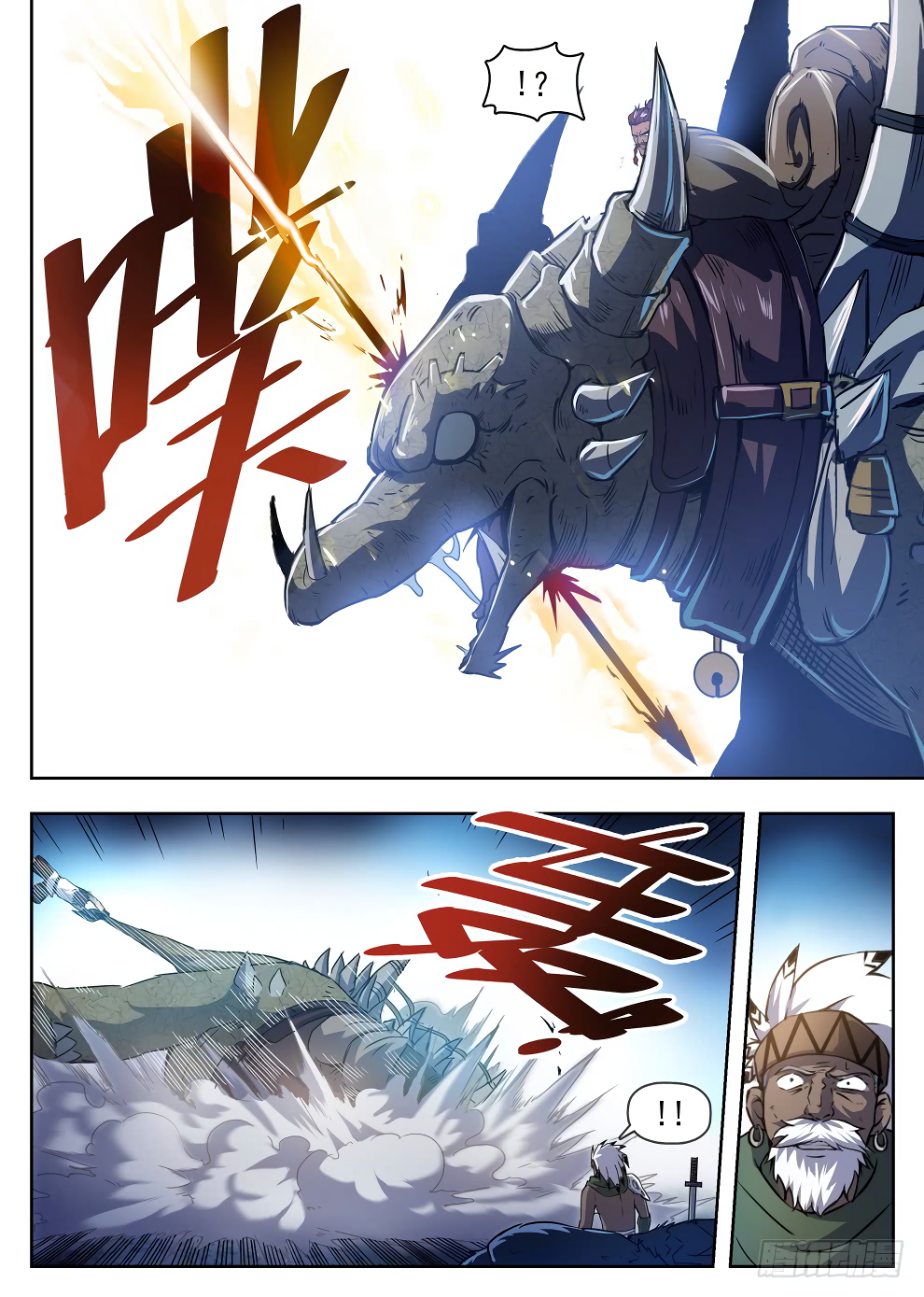 Page 9 of Chapter 219