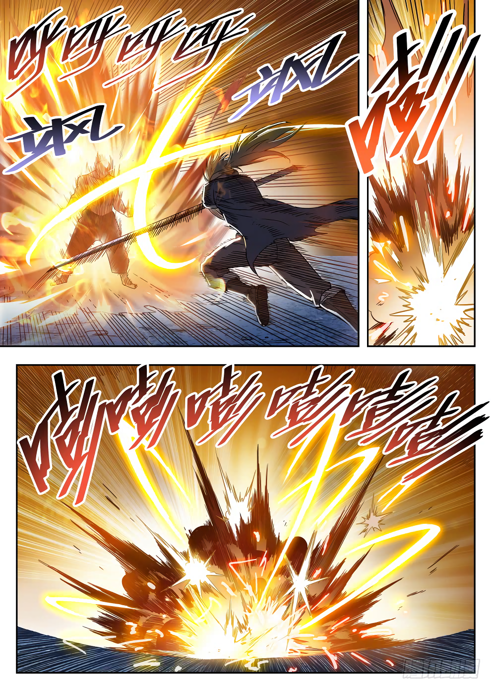 Page 14 of Chapter 219