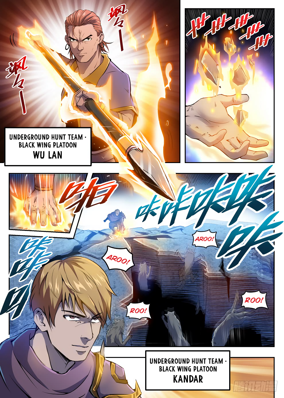 Page 6 of Chapter 220