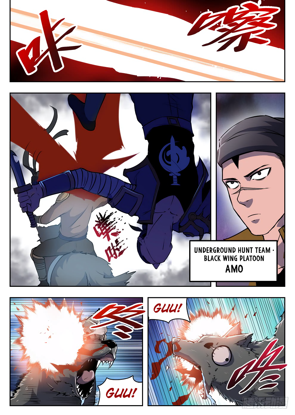 Page 7 of Chapter 220