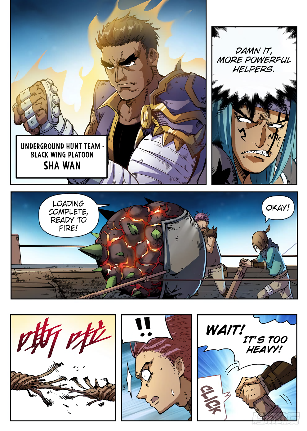 Page 8 of Chapter 220
