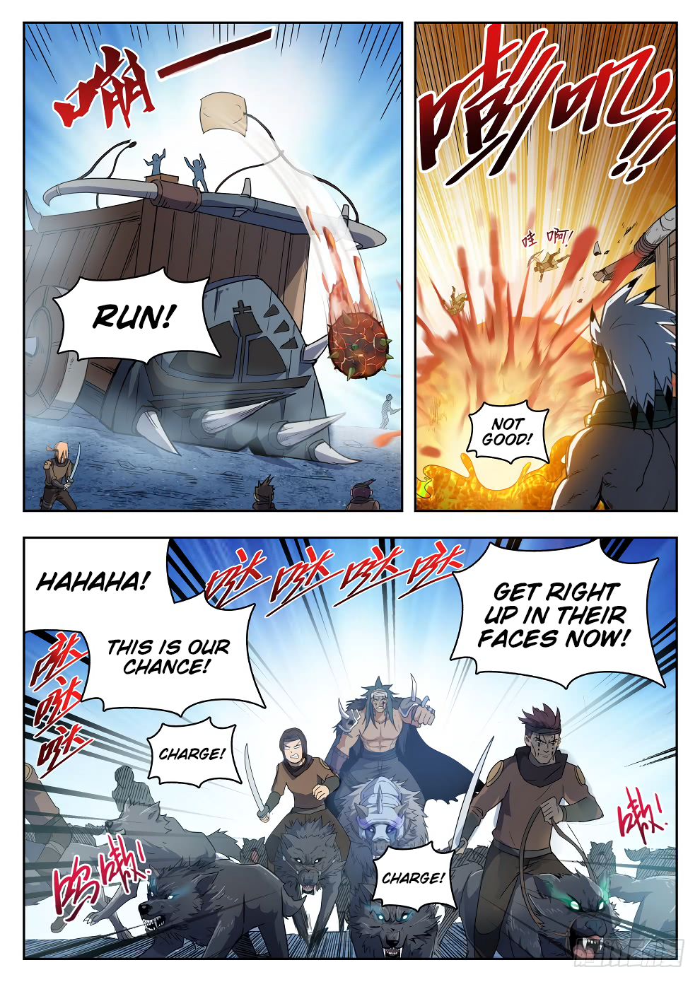Page 9 of Chapter 220
