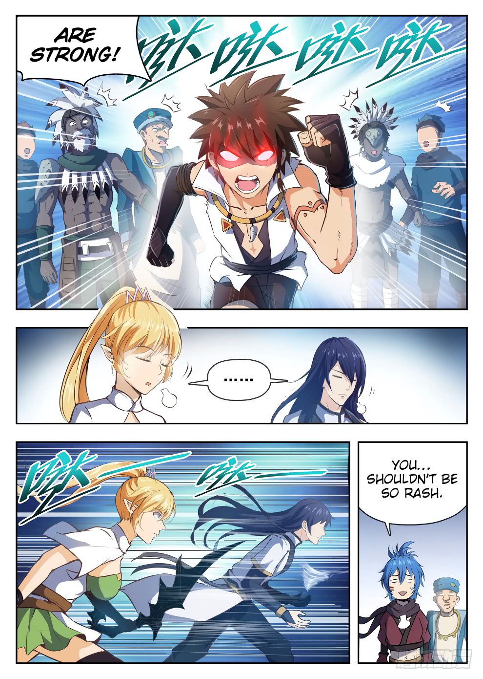 Page 12 of Chapter 220