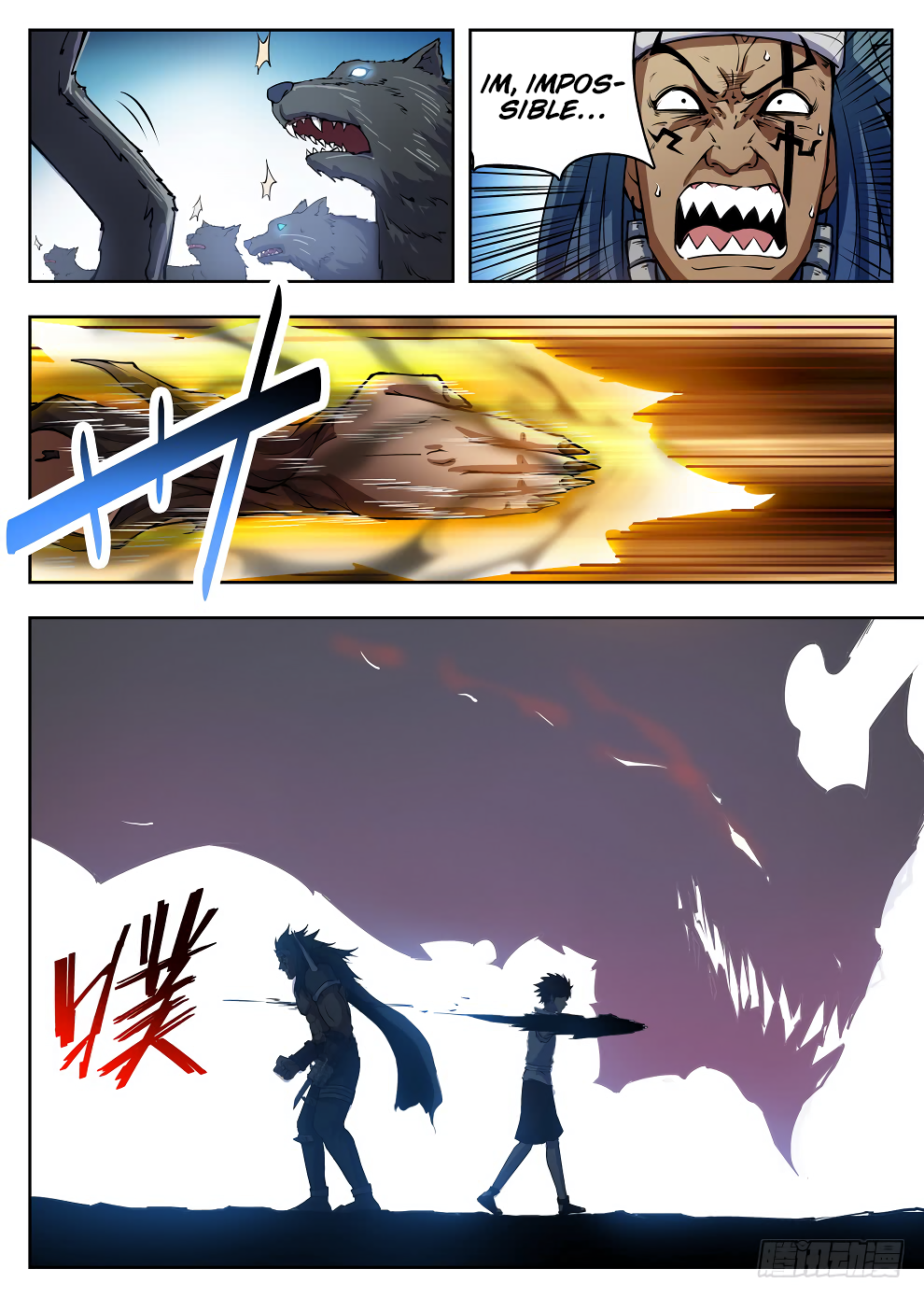Page 5 of Chapter 221