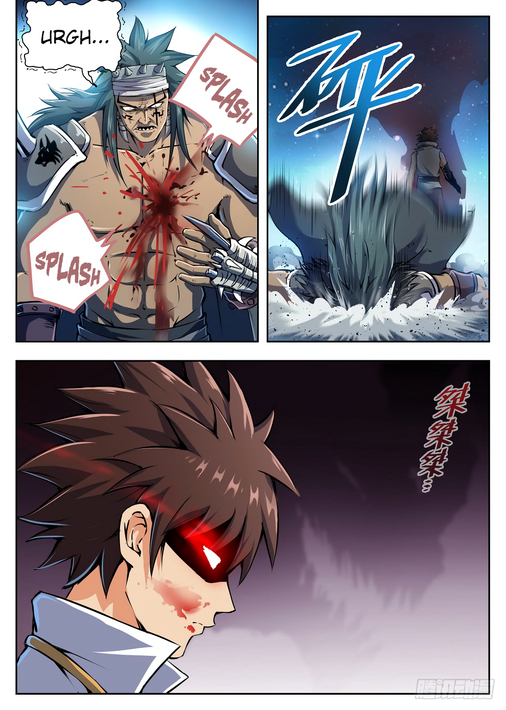 Page 6 of Chapter 221