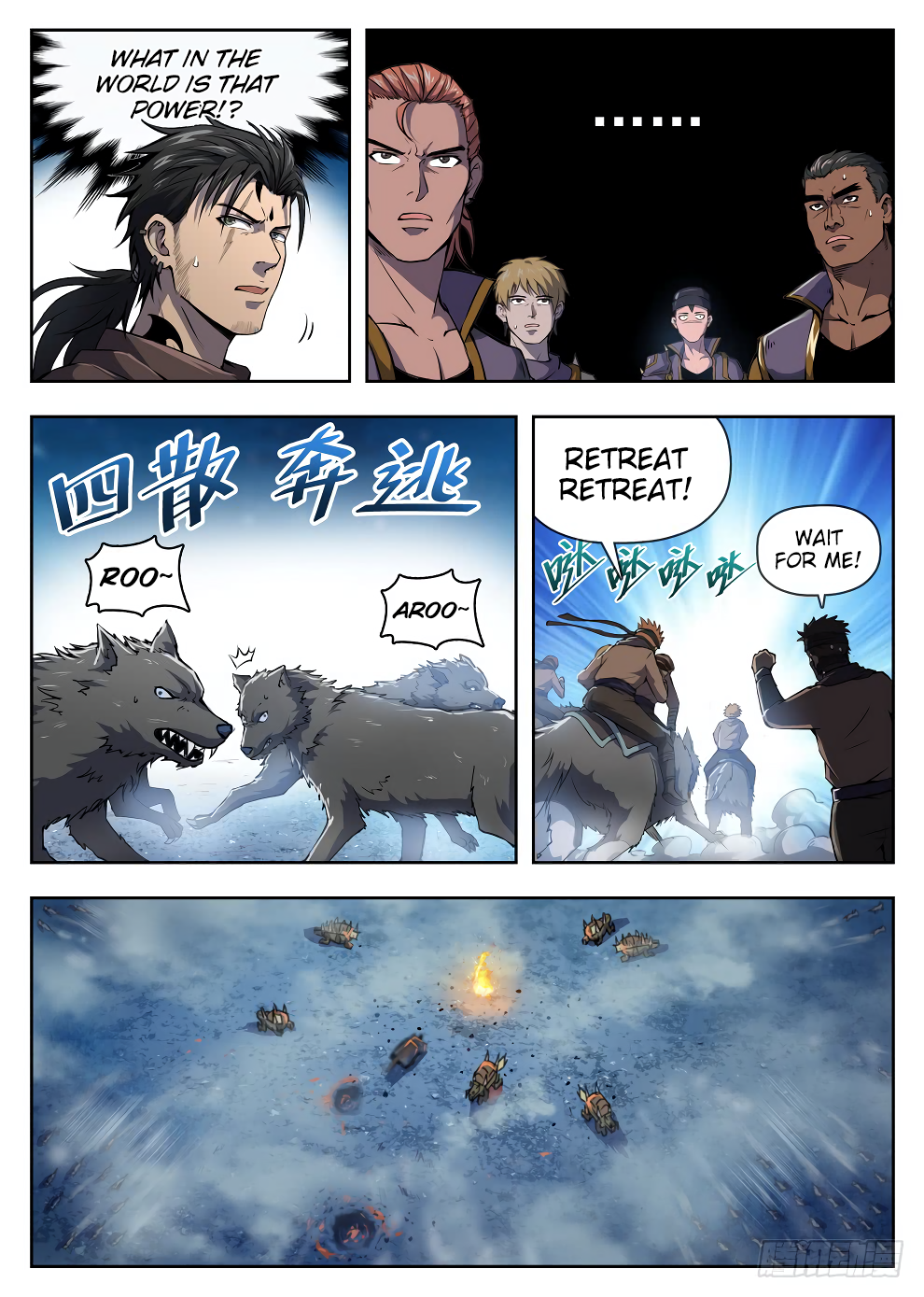 Page 7 of Chapter 221