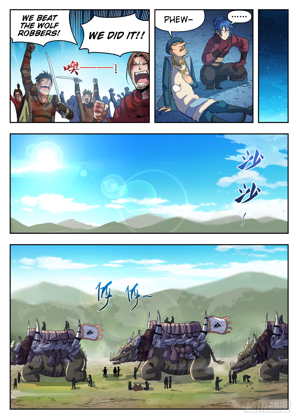 Page 8 of Chapter 221