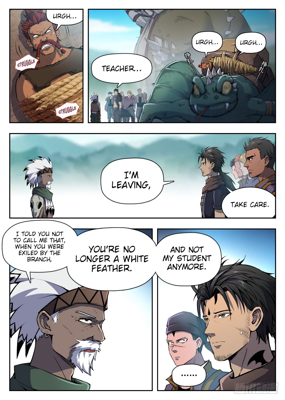 Page 9 of Chapter 221