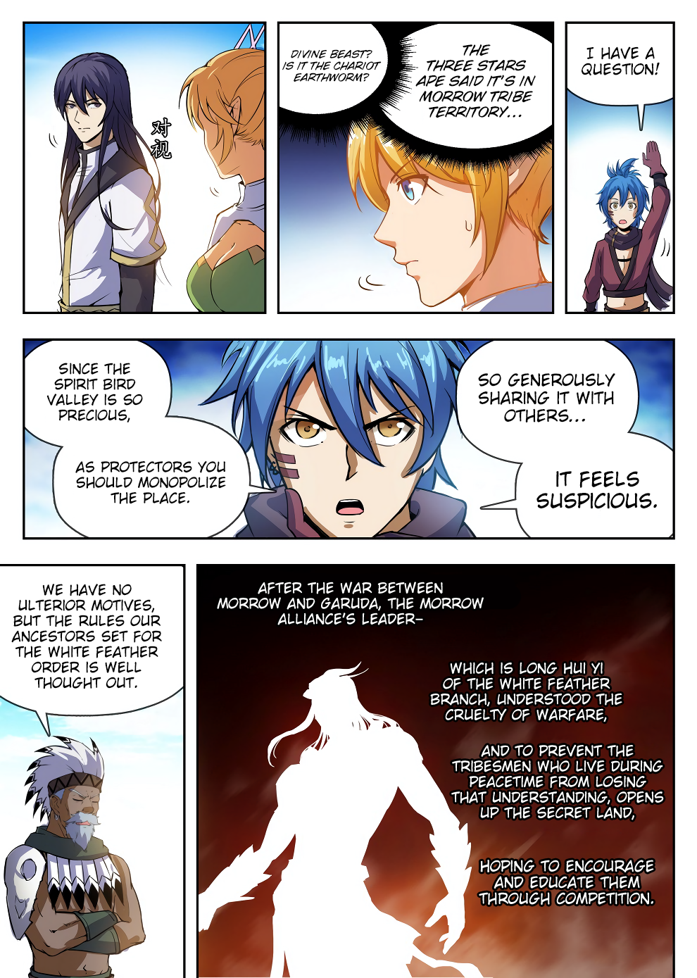 Page 14 of Chapter 221
