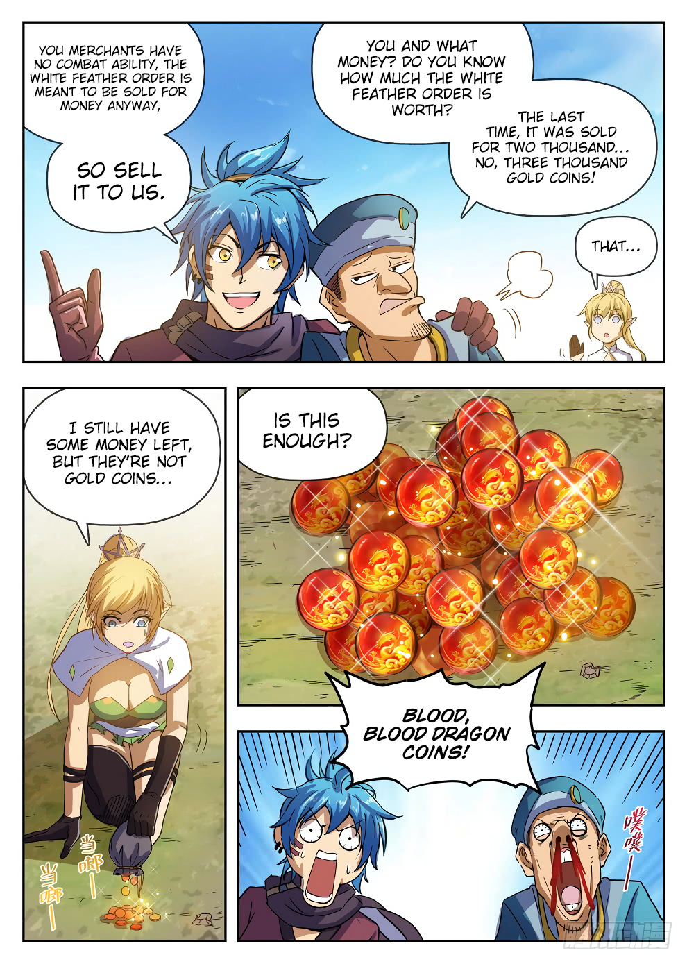 Page 16 of Chapter 221