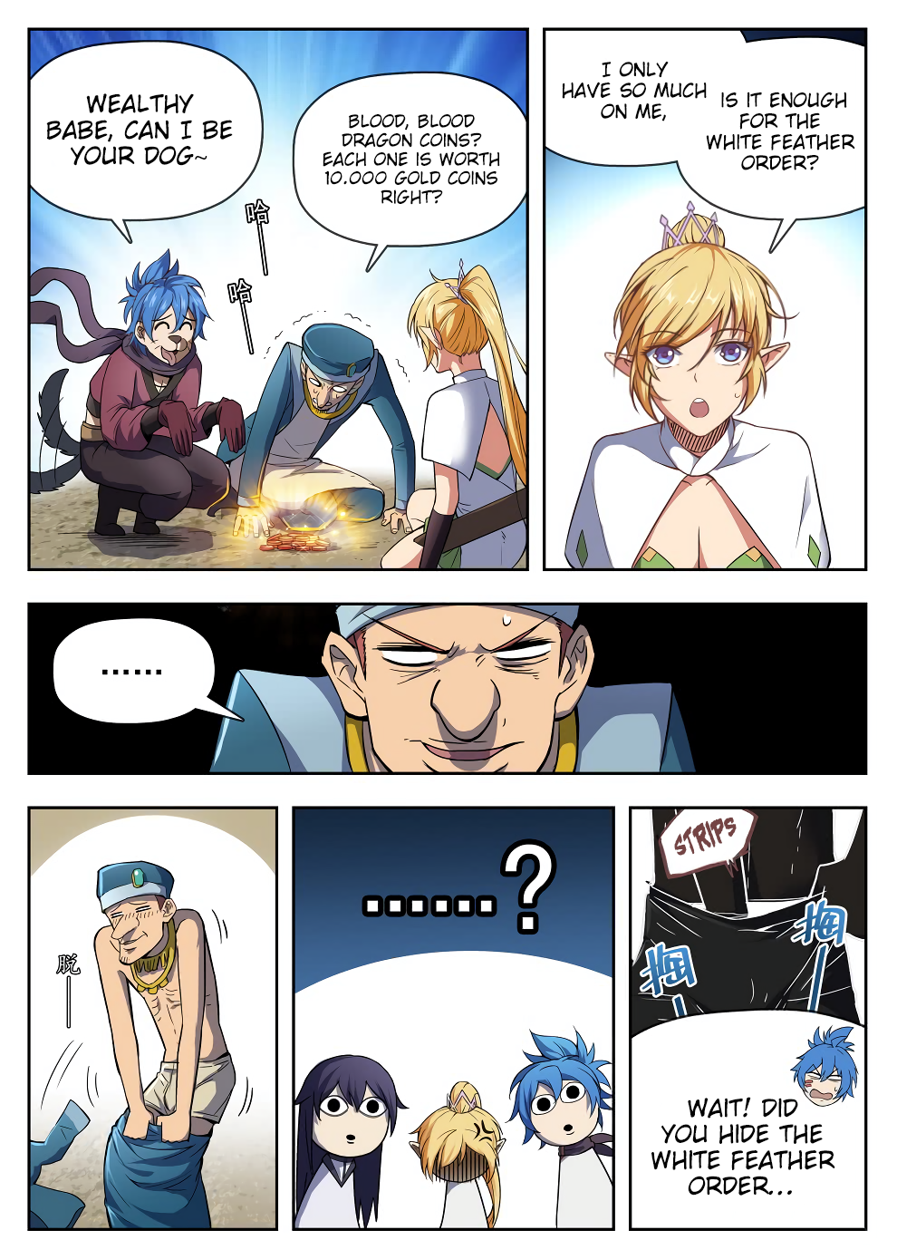 Page 2 of Chapter 222