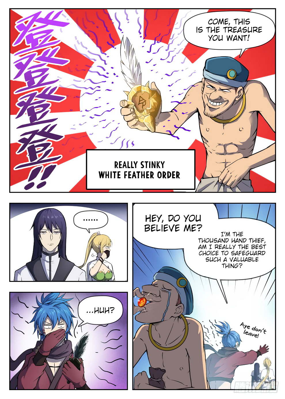 Page 3 of Chapter 222