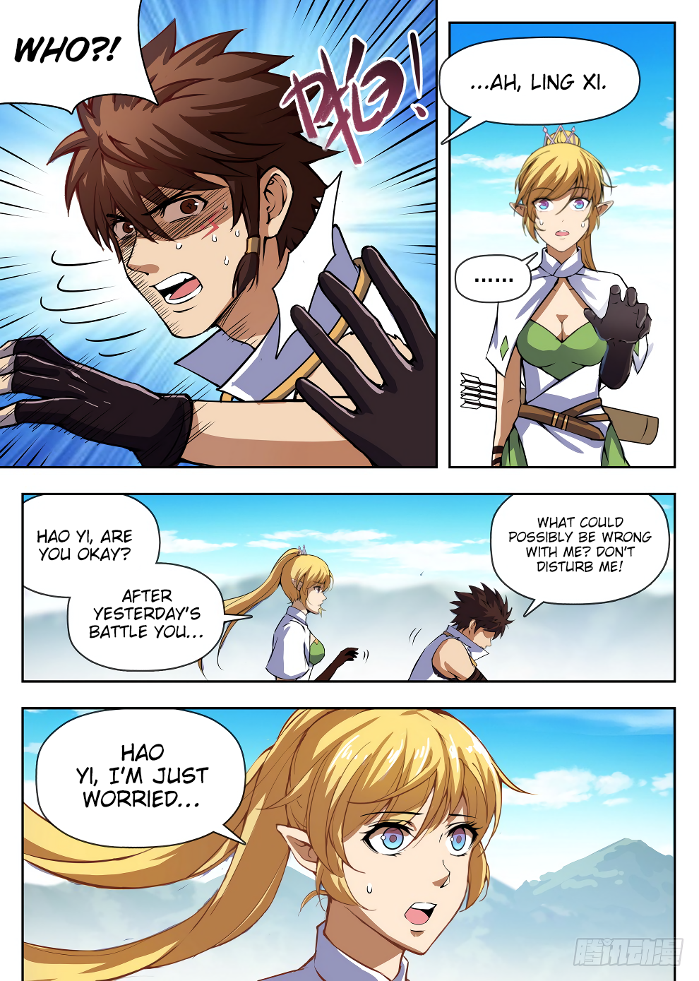 Page 5 of Chapter 222