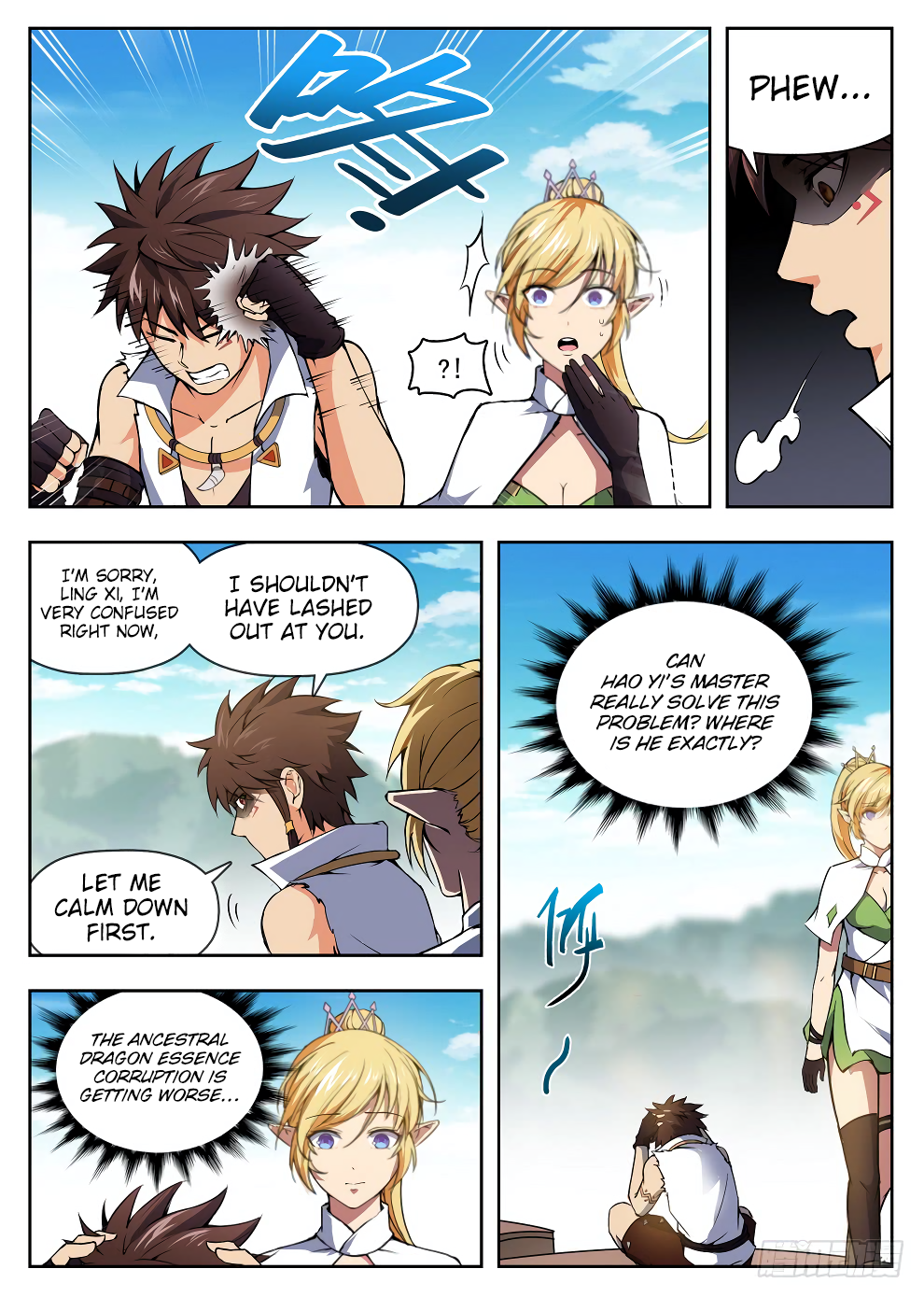 Page 6 of Chapter 222