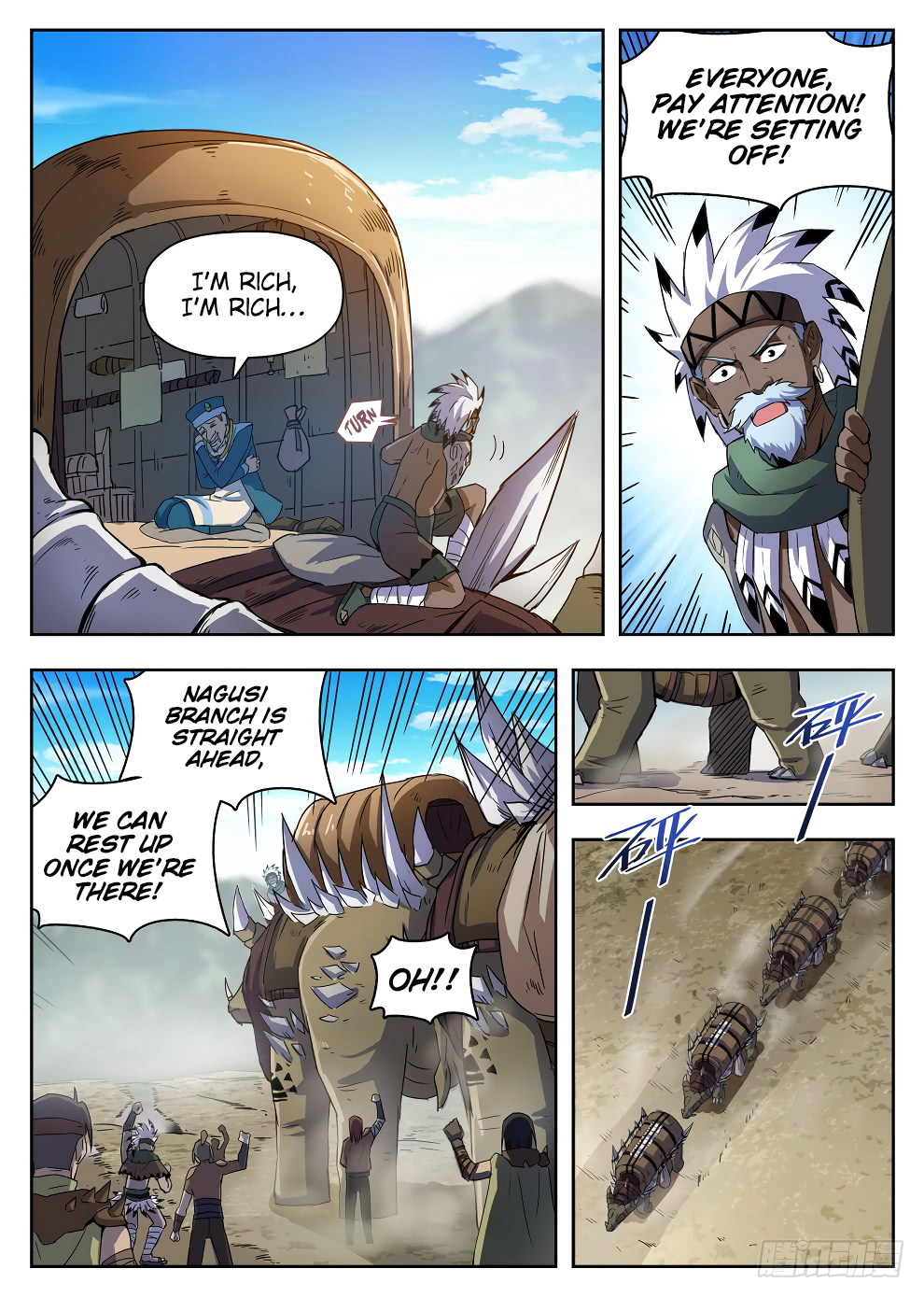 Page 7 of Chapter 222