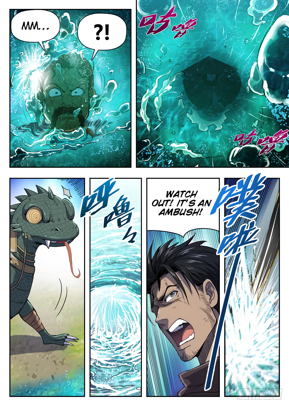 Page 11 of Chapter 222