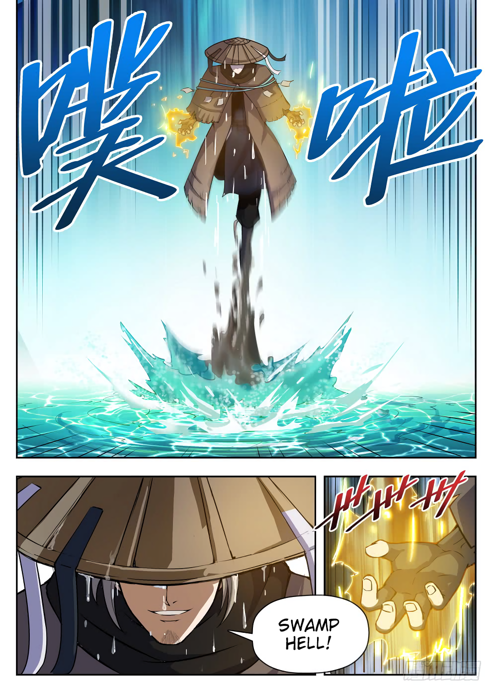 Page 12 of Chapter 222