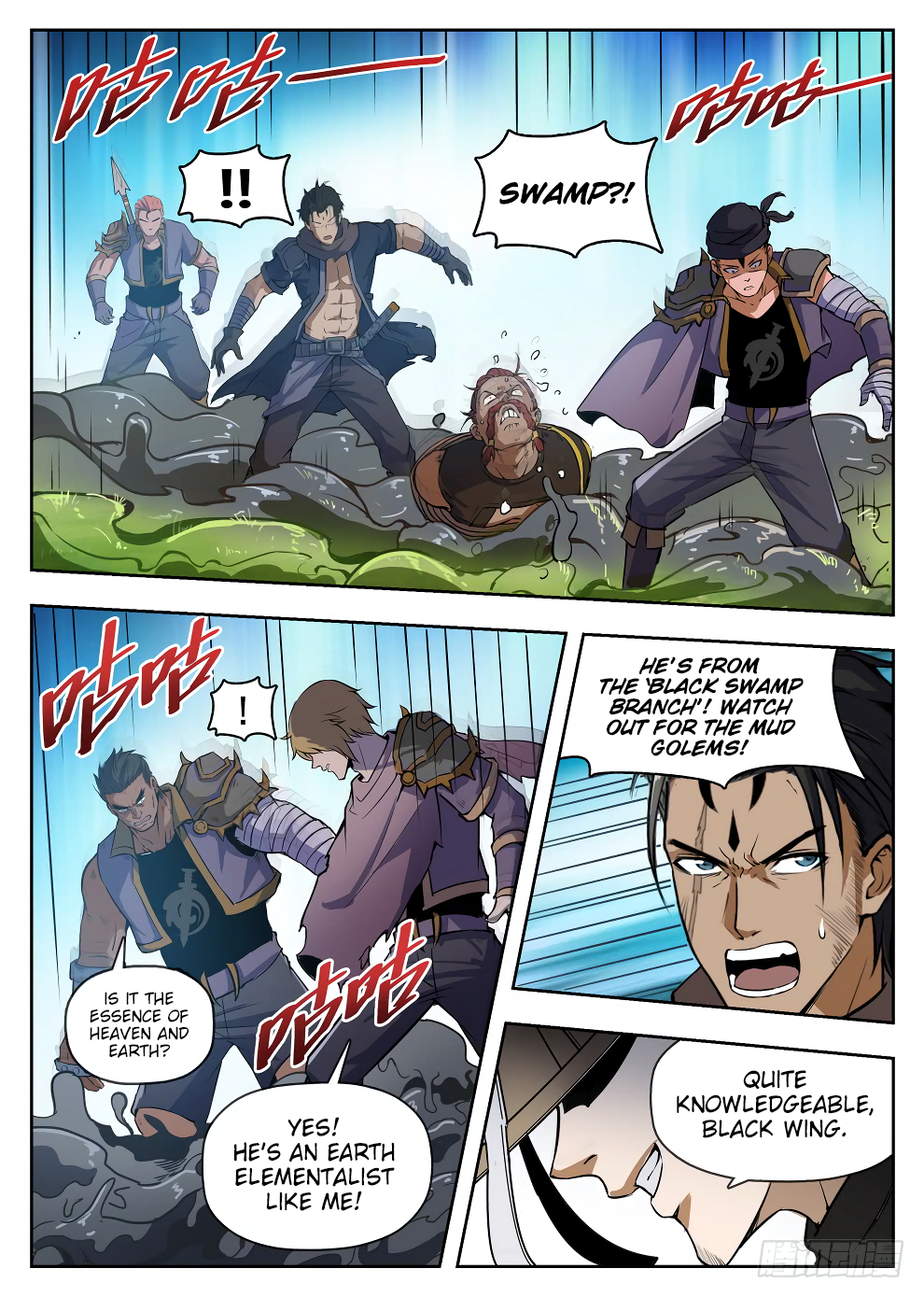 Page 13 of Chapter 222