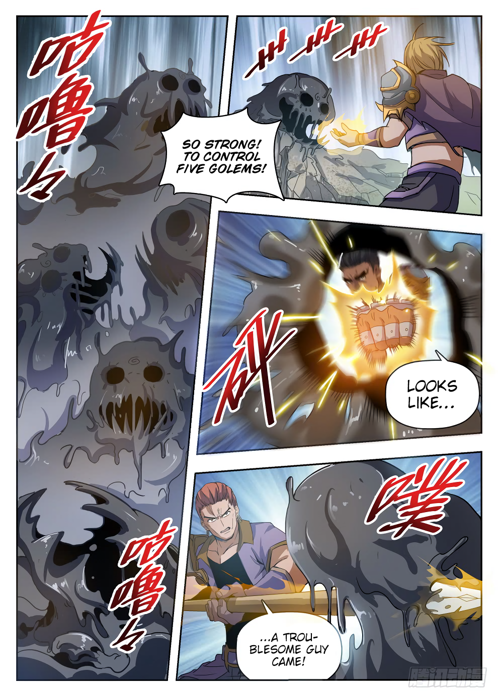 Page 14 of Chapter 222