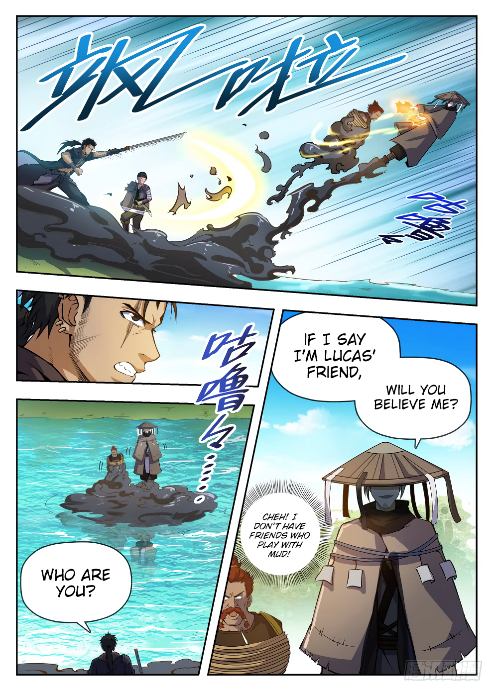 Page 16 of Chapter 222