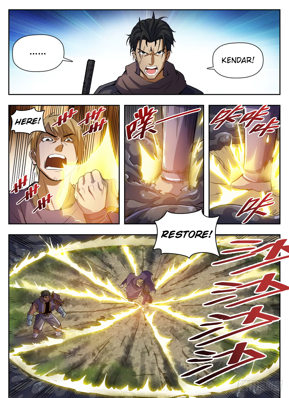 Page 2 of Chapter 223
