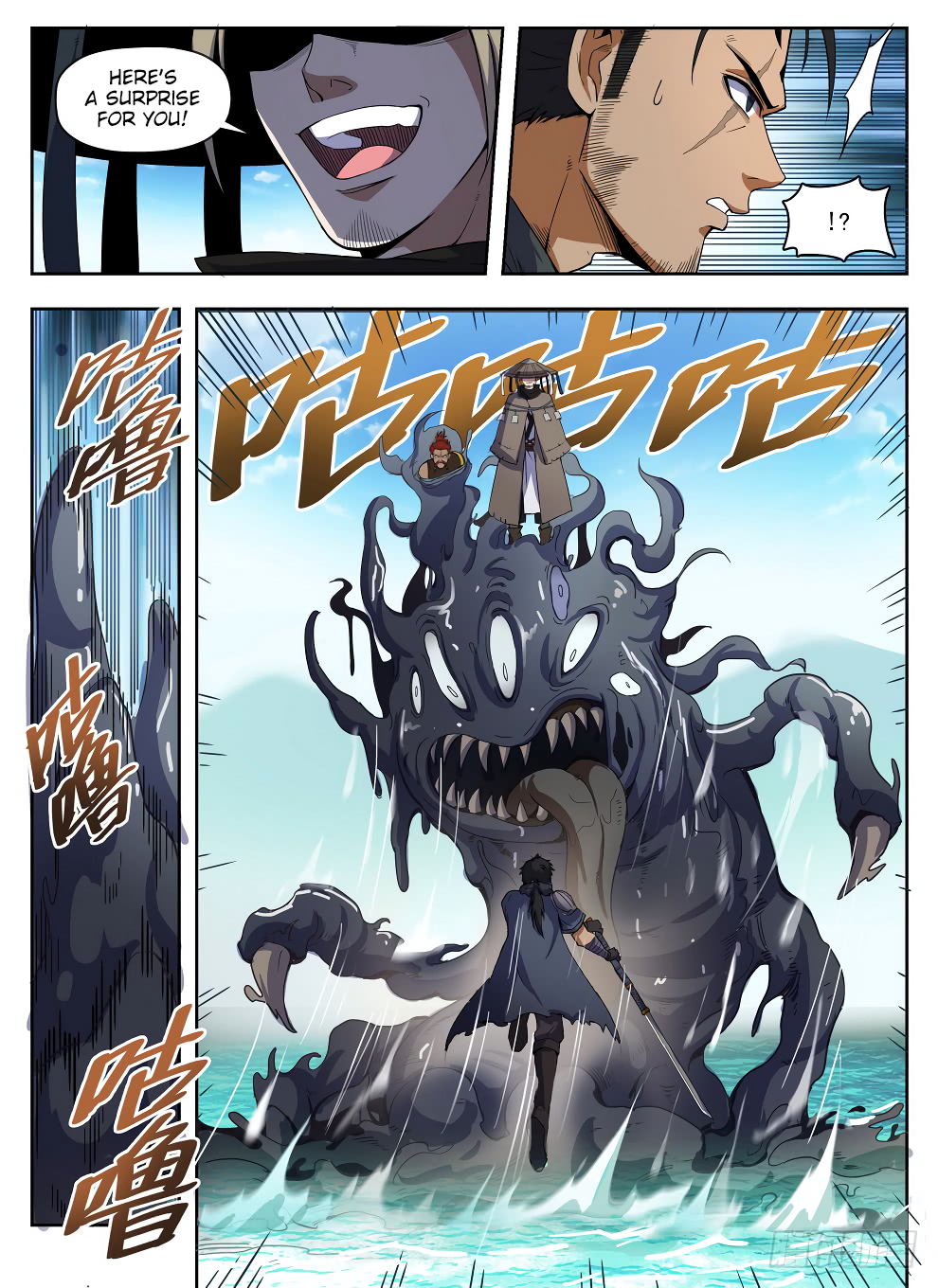 Page 4 of Chapter 223