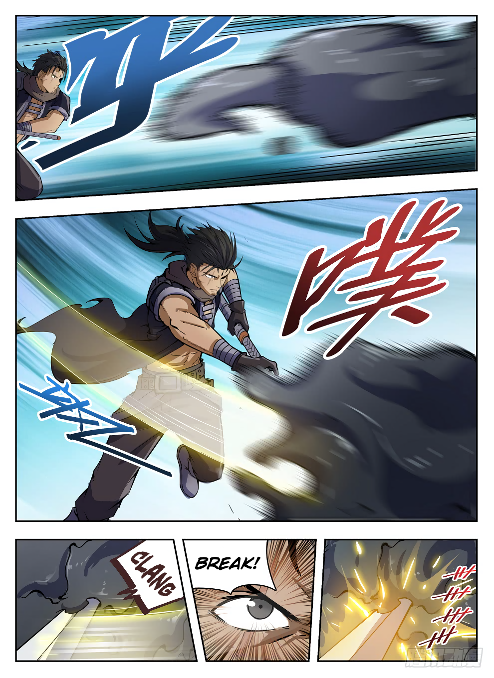Page 5 of Chapter 223