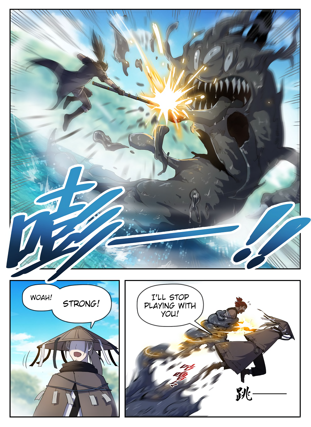 Page 6 of Chapter 223