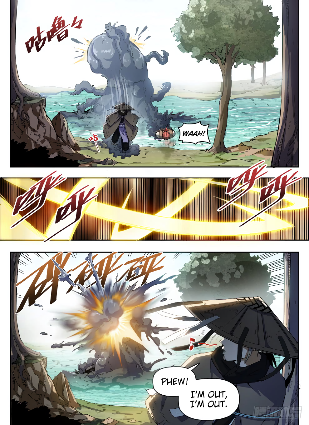 Page 7 of Chapter 223
