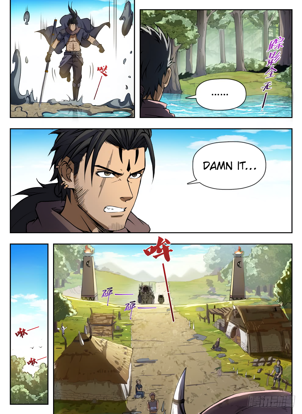 Page 8 of Chapter 223