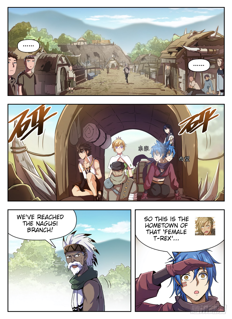 Page 9 of Chapter 223