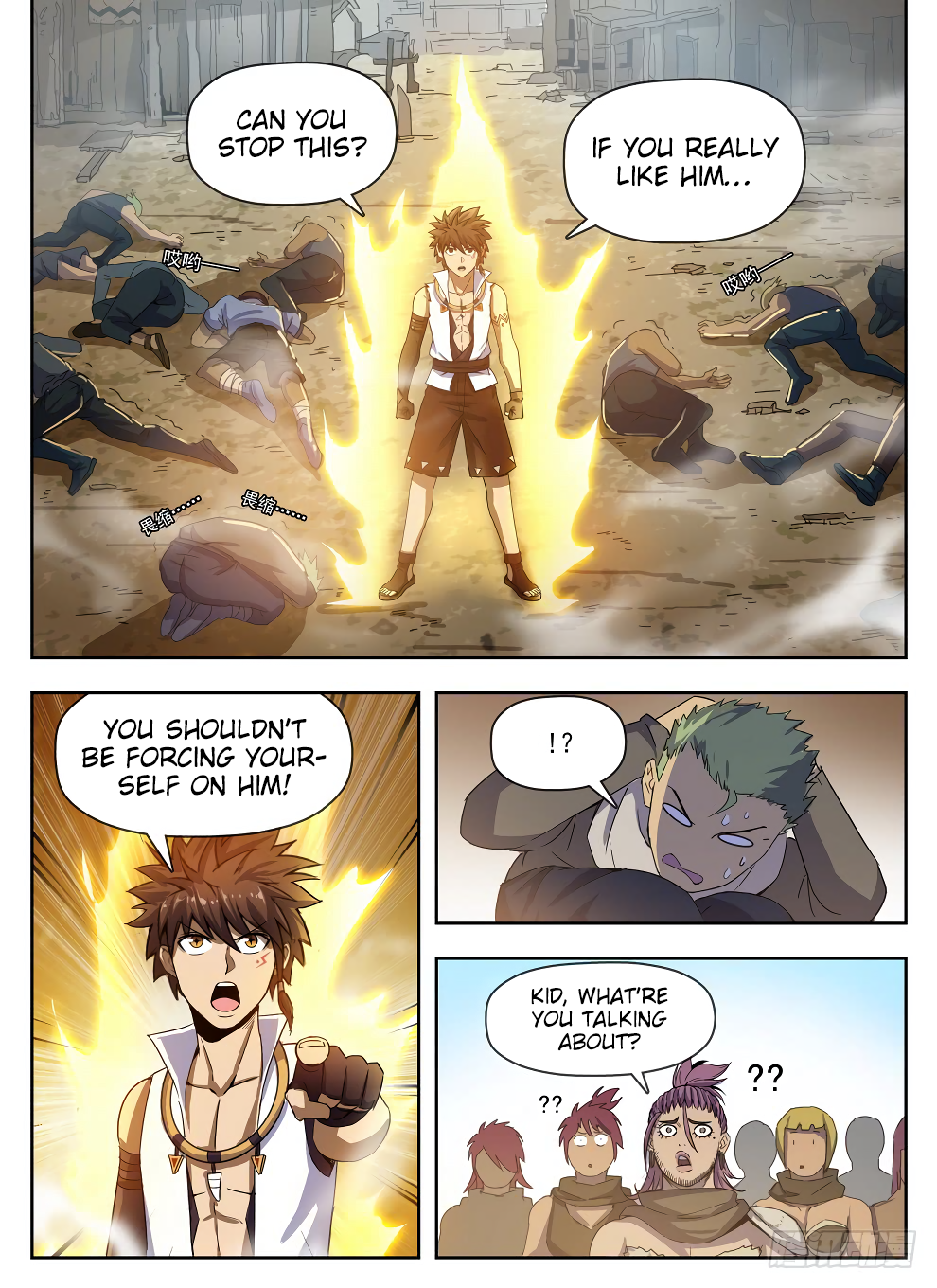 Page 3 of Chapter 224