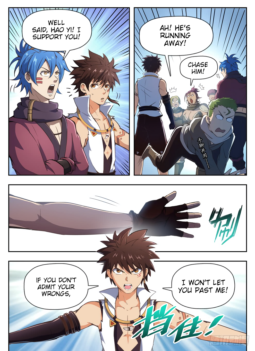 Page 4 of Chapter 224