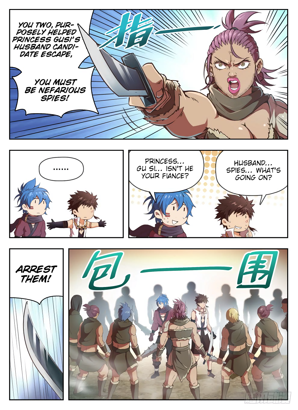 Page 5 of Chapter 224
