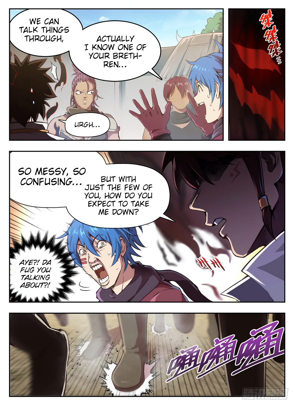 Page 6 of Chapter 224