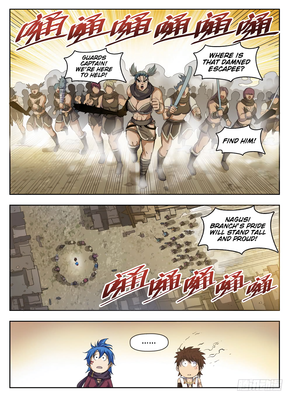 Page 7 of Chapter 224