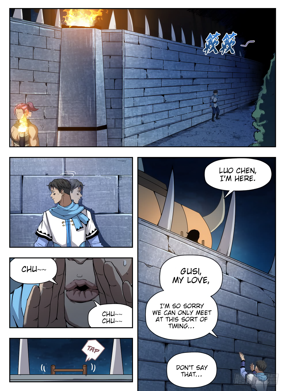 Page 4 of Chapter 225