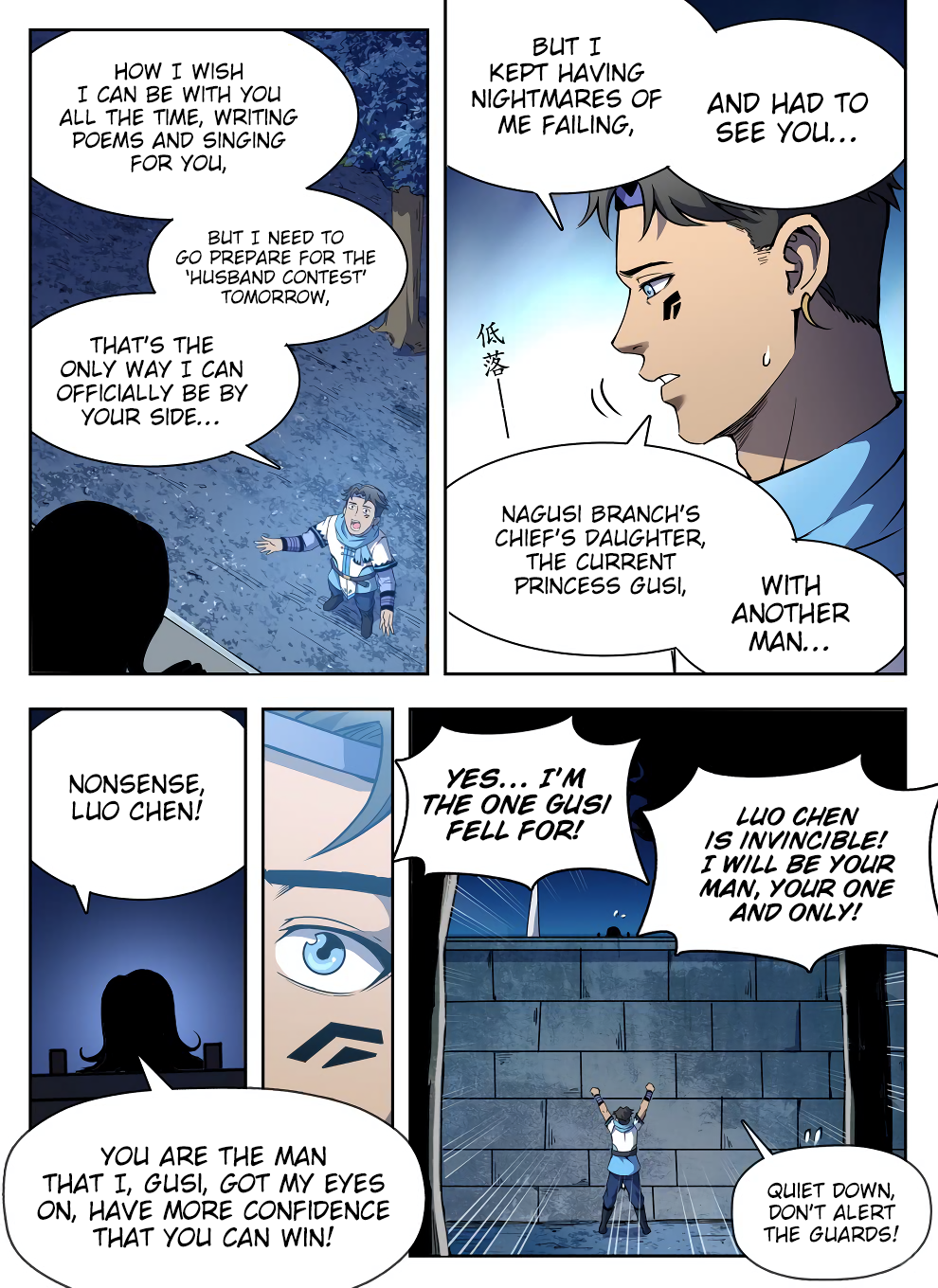 Page 5 of Chapter 225