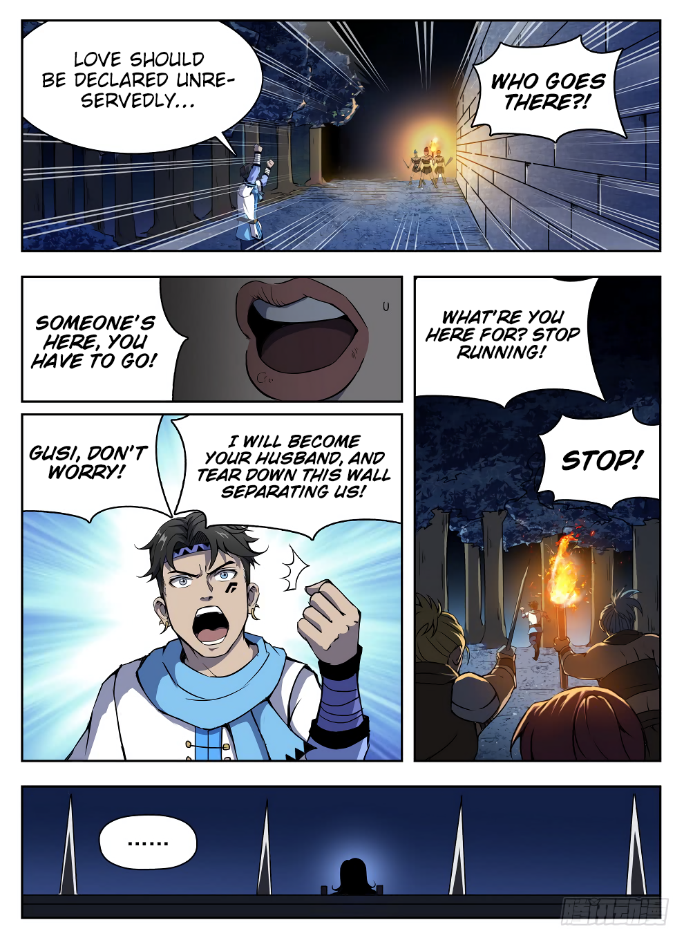 Page 6 of Chapter 225