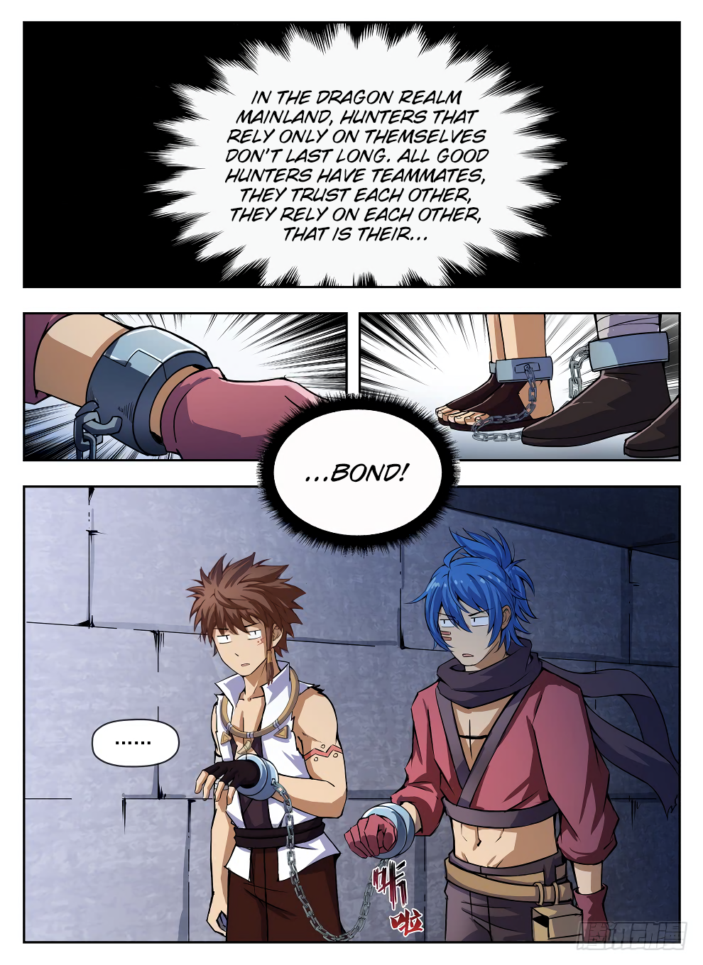 Page 7 of Chapter 225