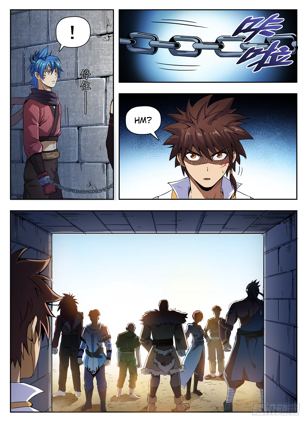 Page 10 of Chapter 225